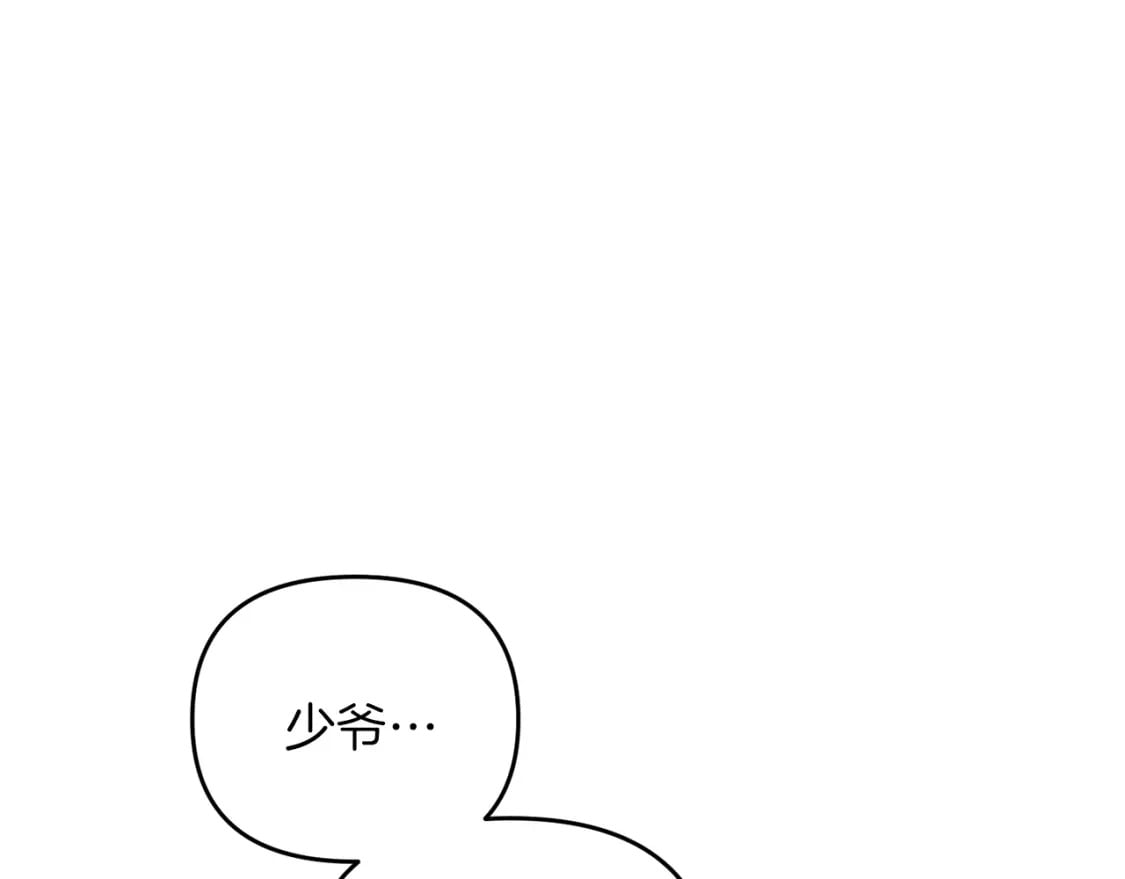 第73话 大可不必啊少爷180