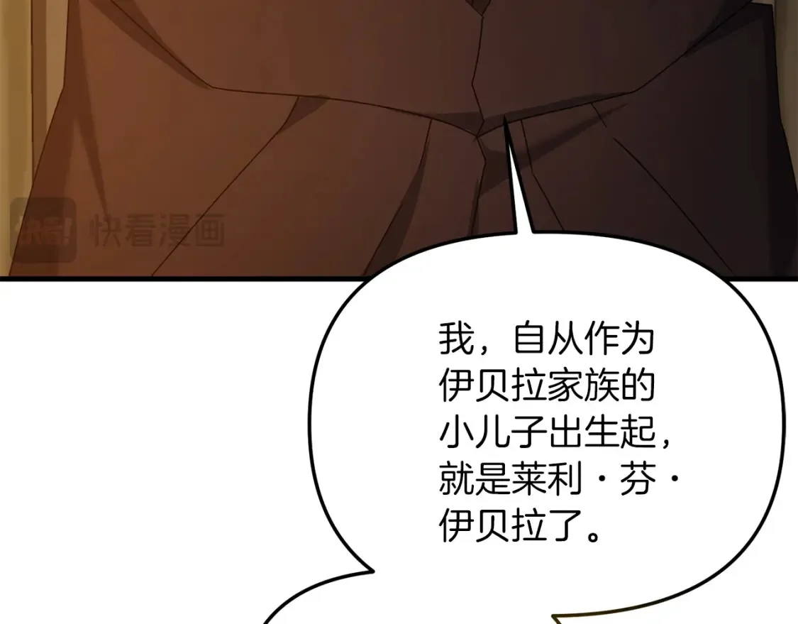 第97话 比试剑法12