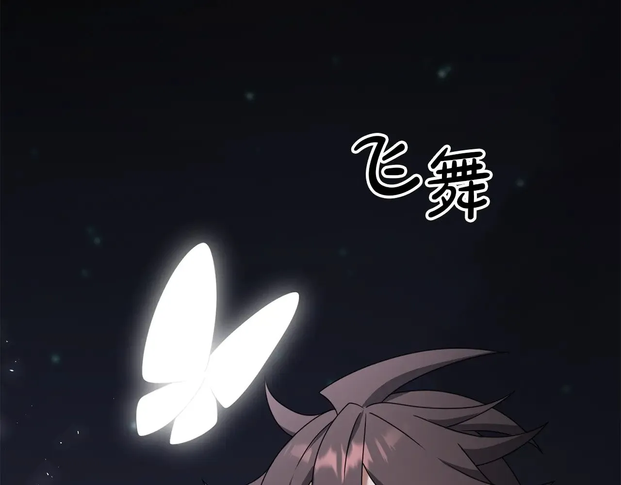 第119话 还好你没消失149
