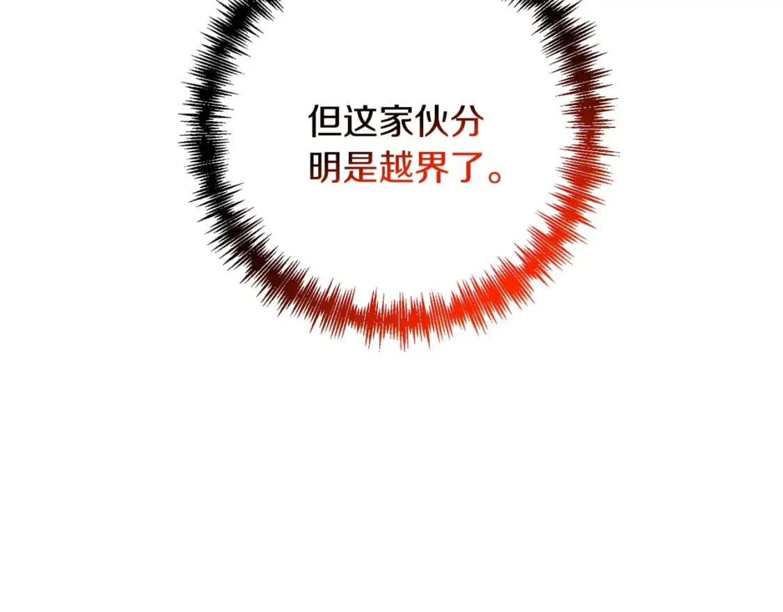第69话219