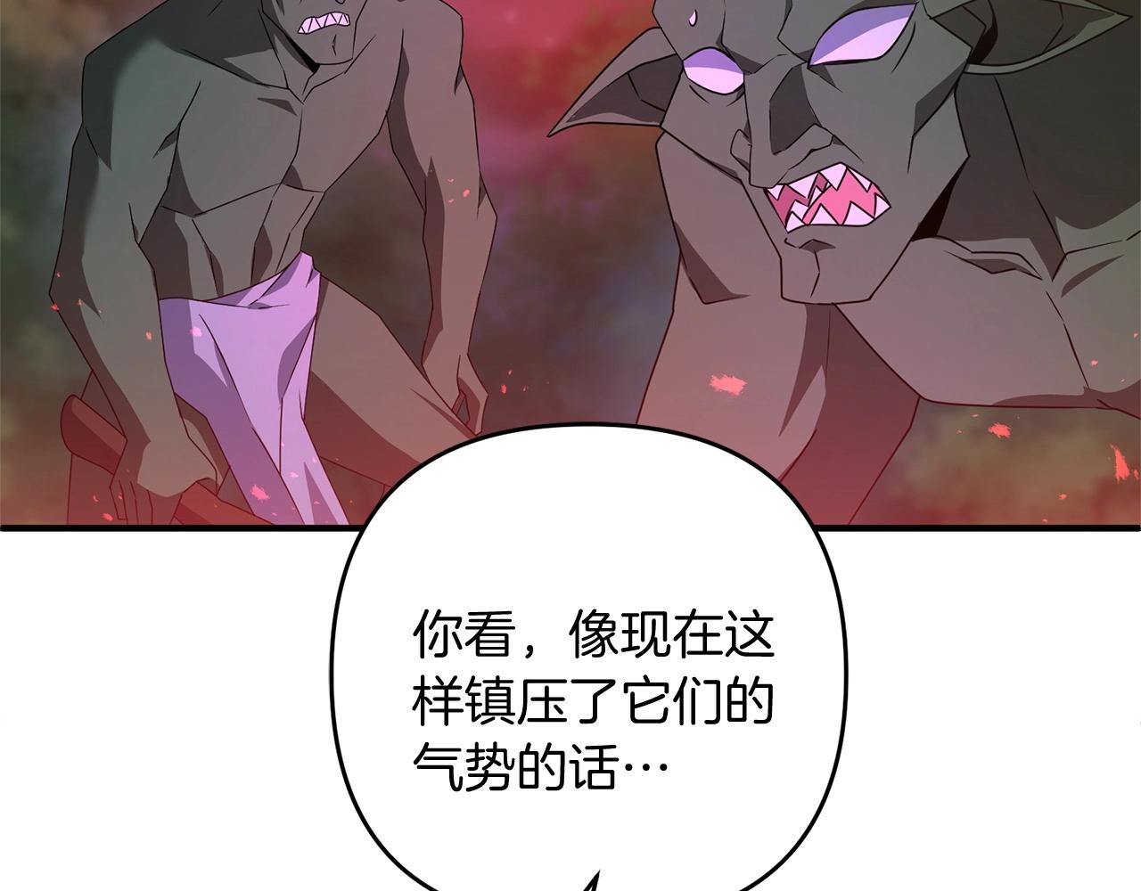 第13话 可乐赐予我力量46