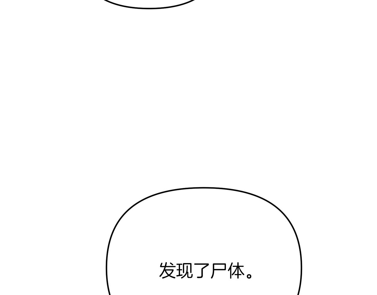 第4话 太简单了75