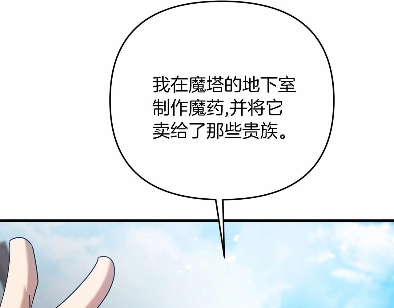 第31话 别愣着了！打啊！177