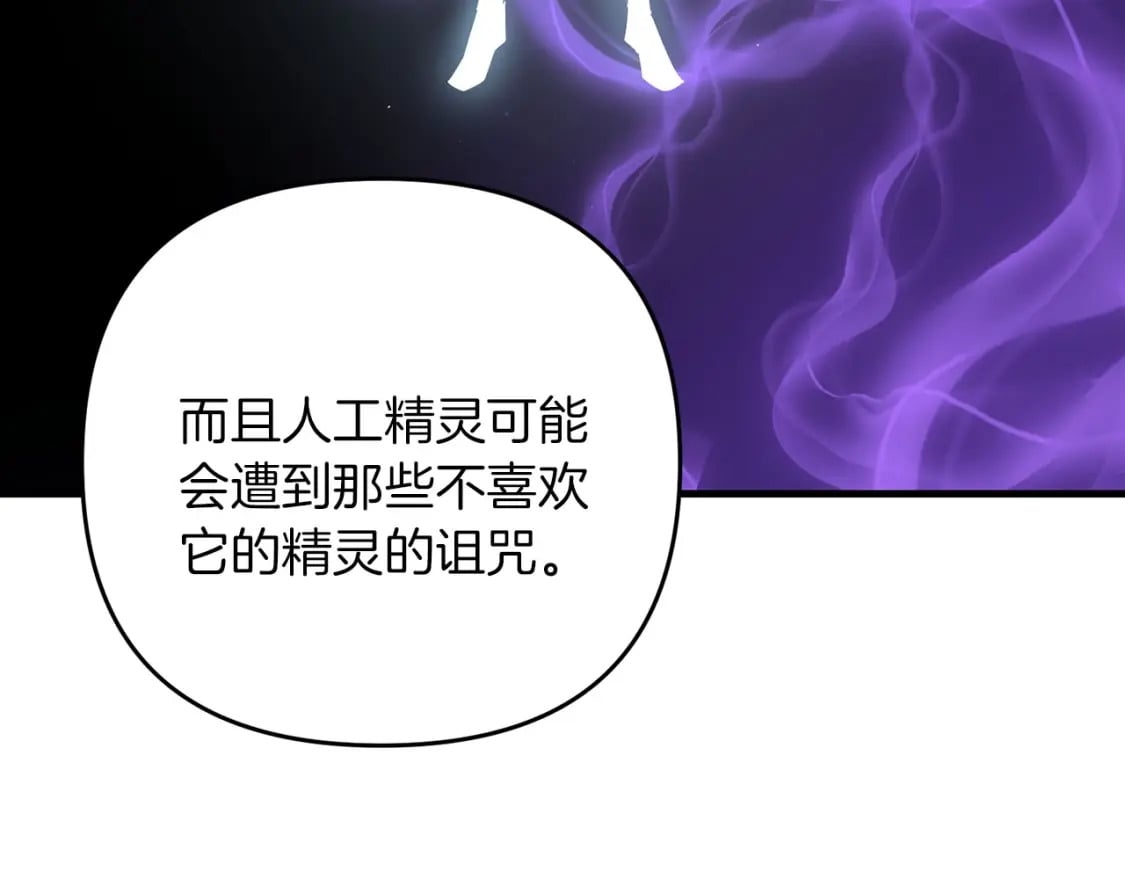 第67话 内心有愧196