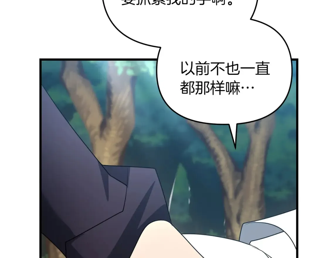 第101话 说服众人148