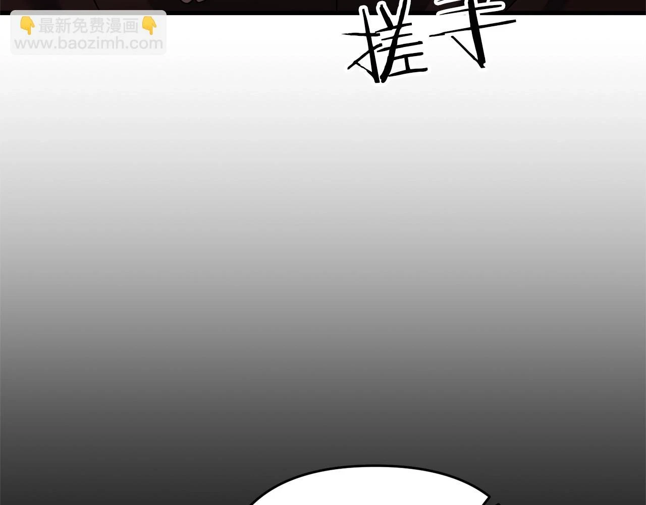 第41话 你还有条龙？52