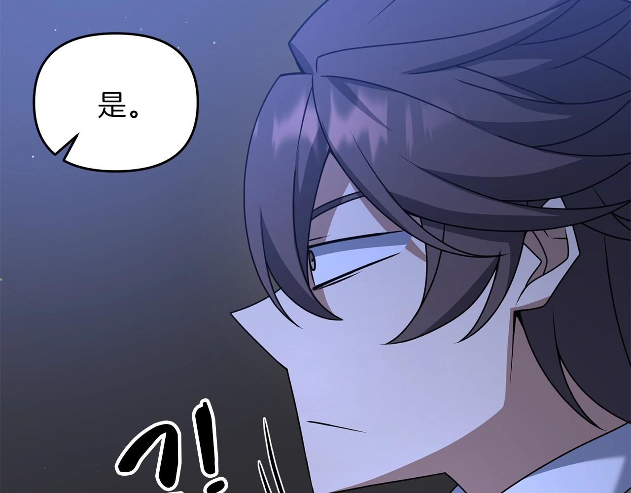 第36话 奇怪的责任再次增加！48