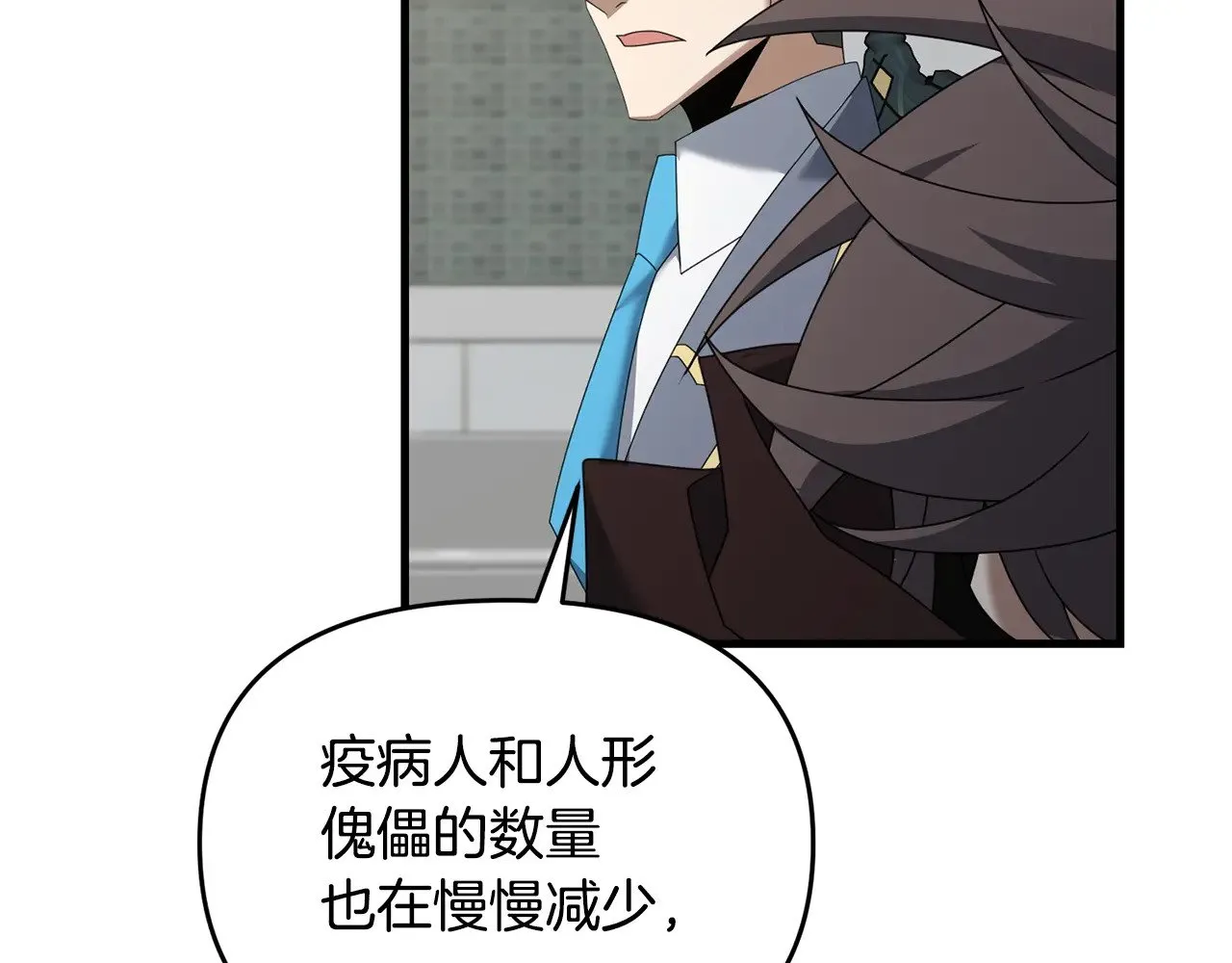 第115话 异世界的战士65