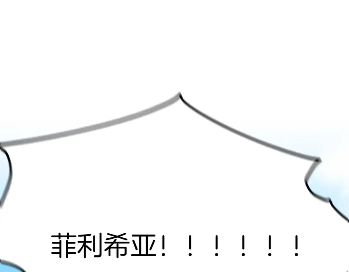 第91话 寻找圣剑71