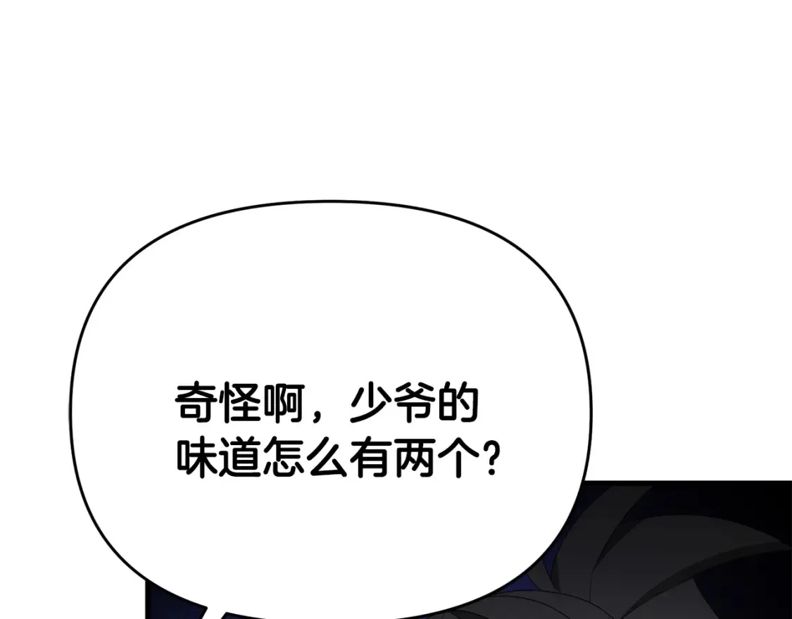 第100话 计划开始77