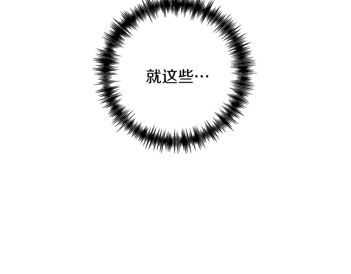 第102话 各部位聚齐152