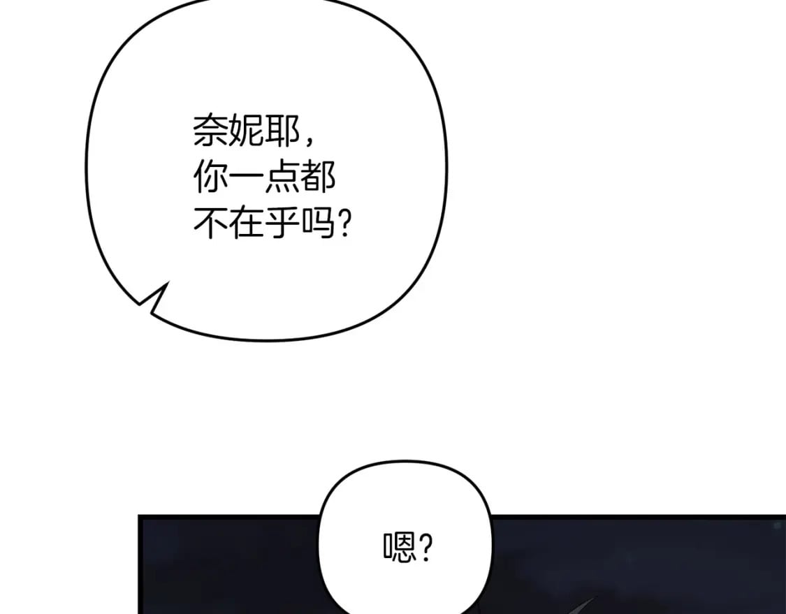 第68话 沉重的宿命239
