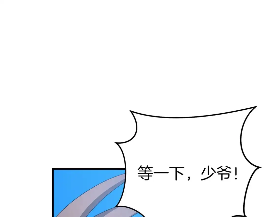 第91话 寻找圣剑83