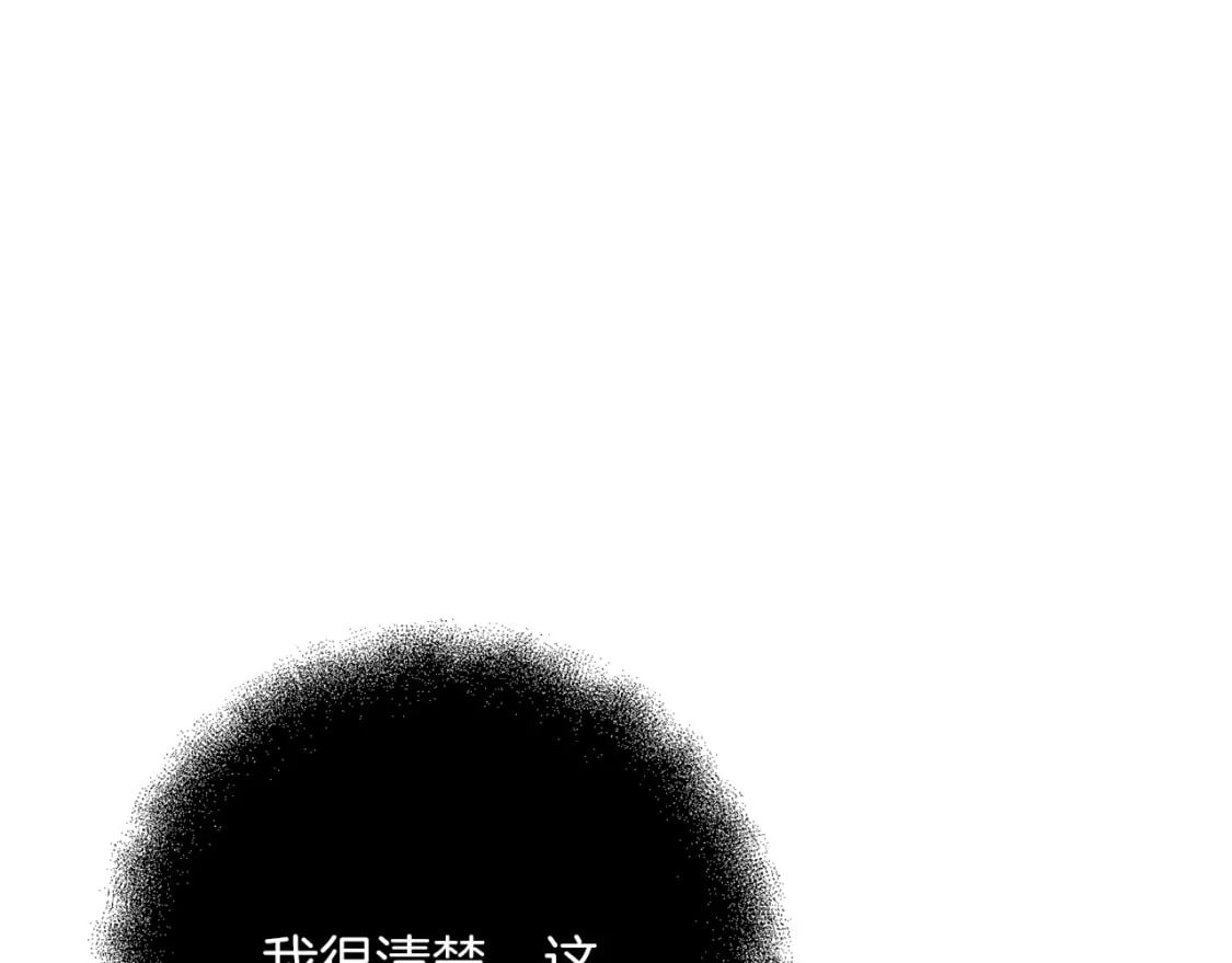 第80话 共享记忆98