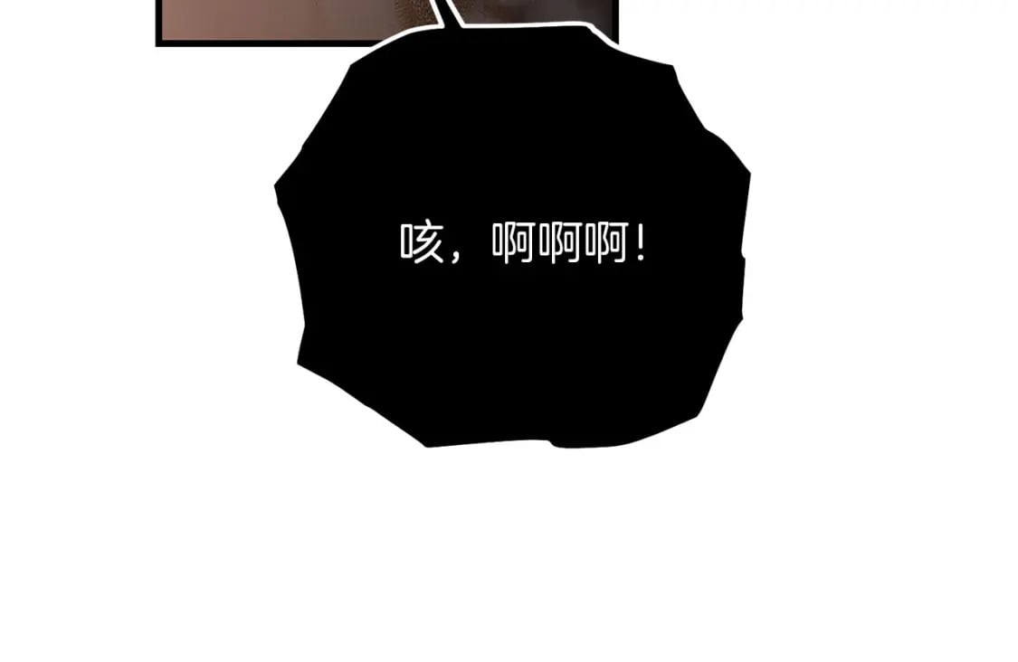 第61话 我会看到你的119