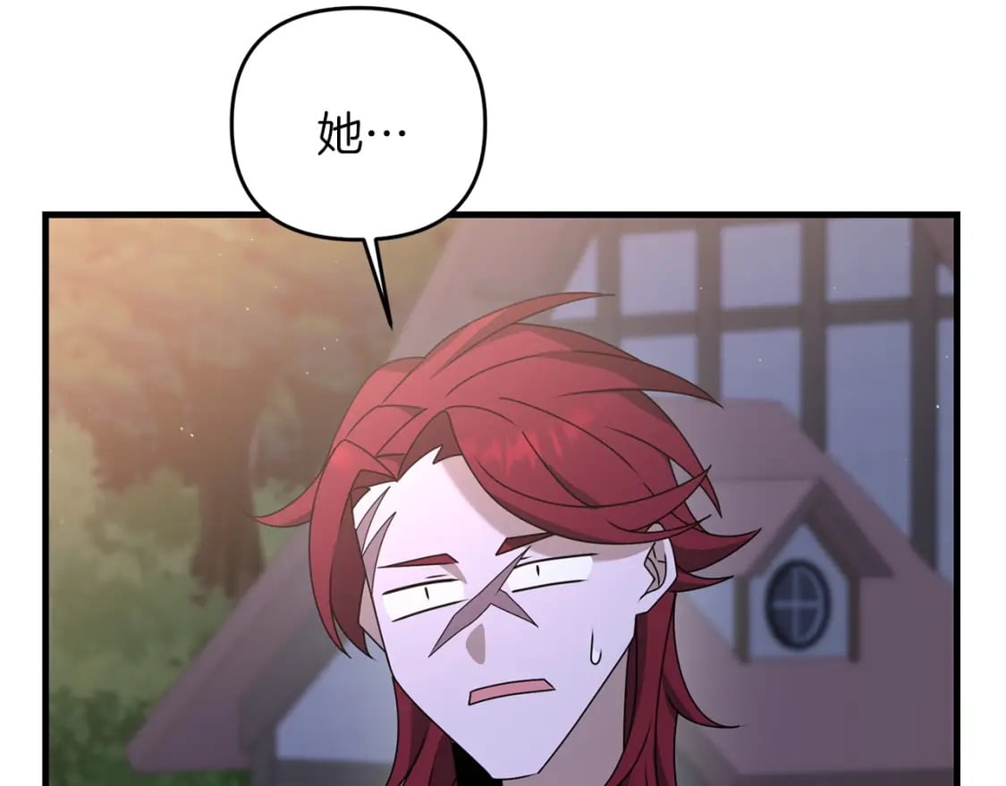 第45话 短暂的夏天106