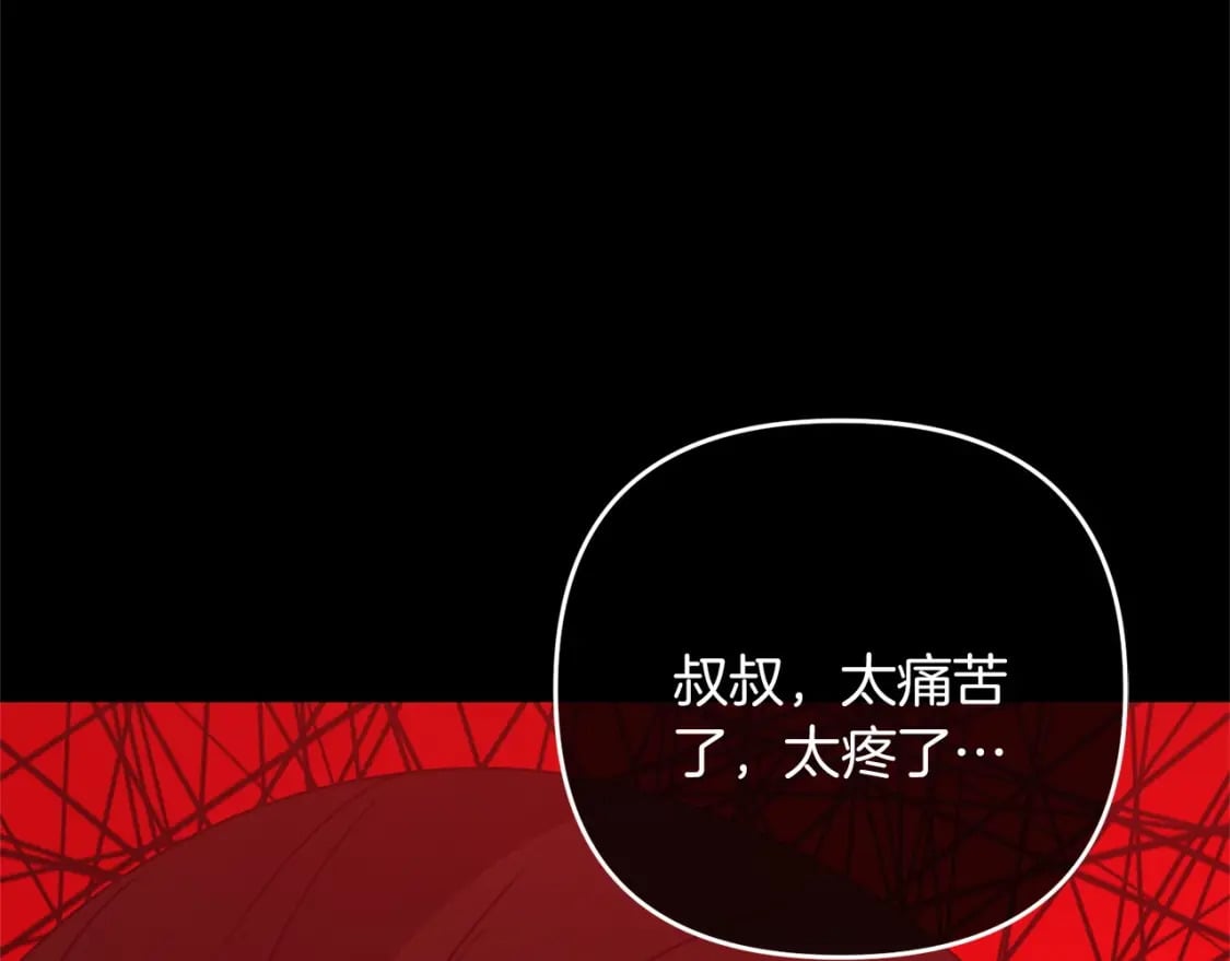 第58话 加更（家主的人选！179