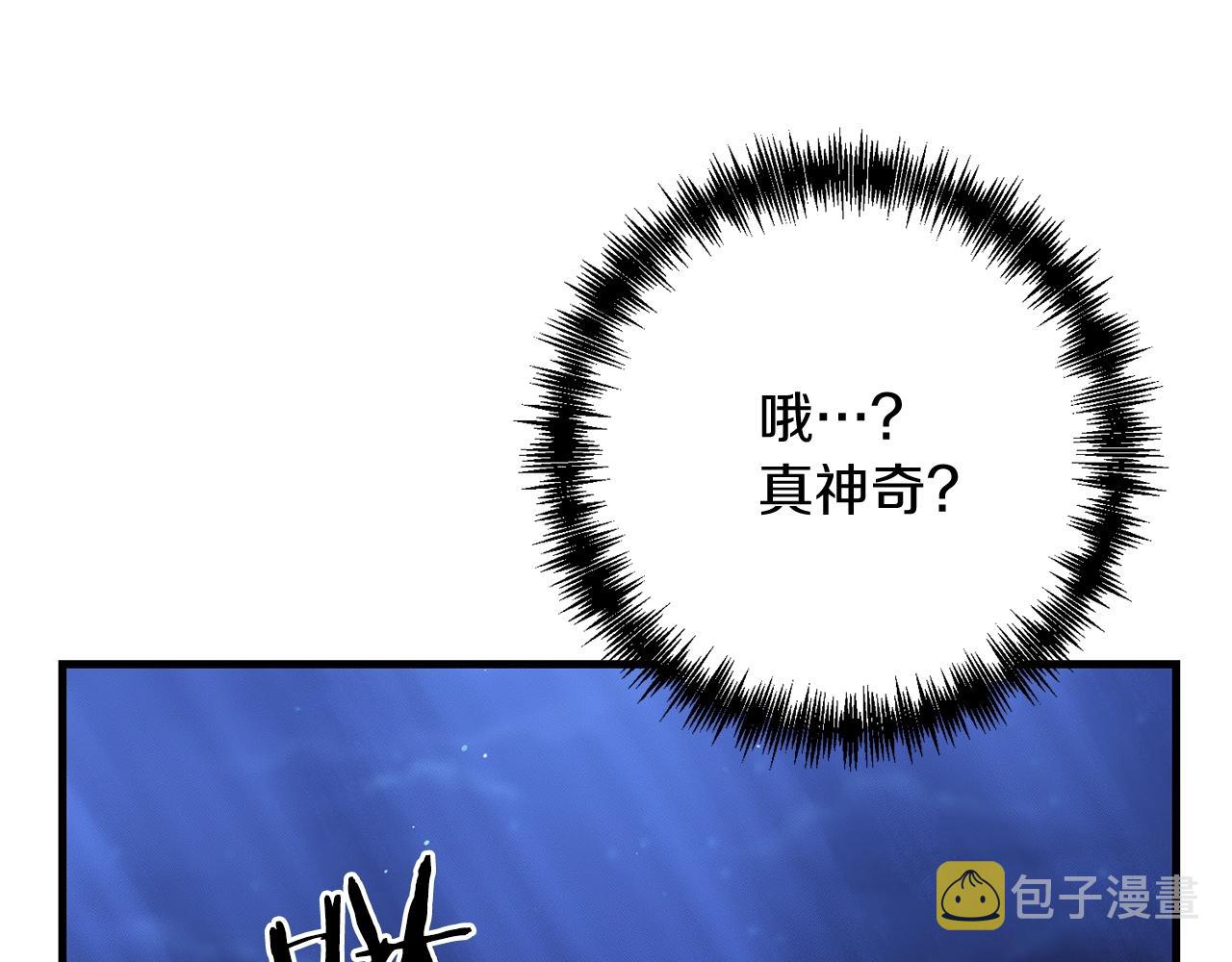 第23话 事发突然！104