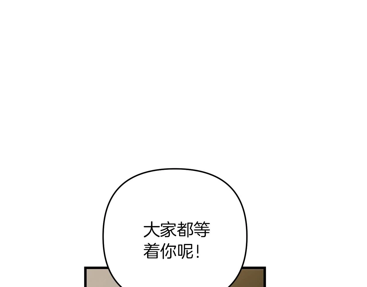 第38话 大哥的挑衅140