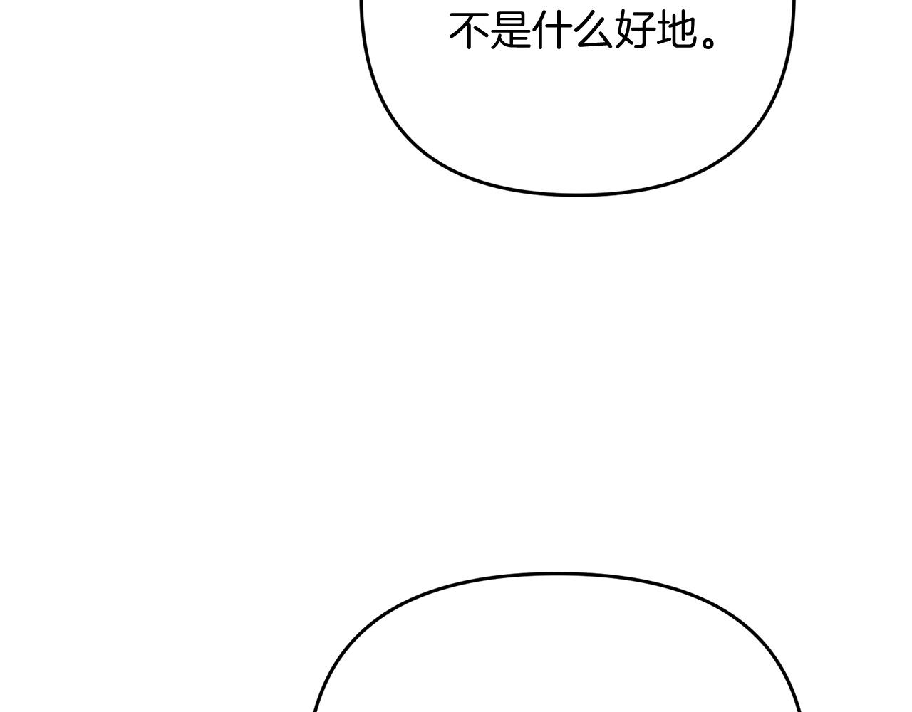 第14话 圣女什么的你死不死啊163