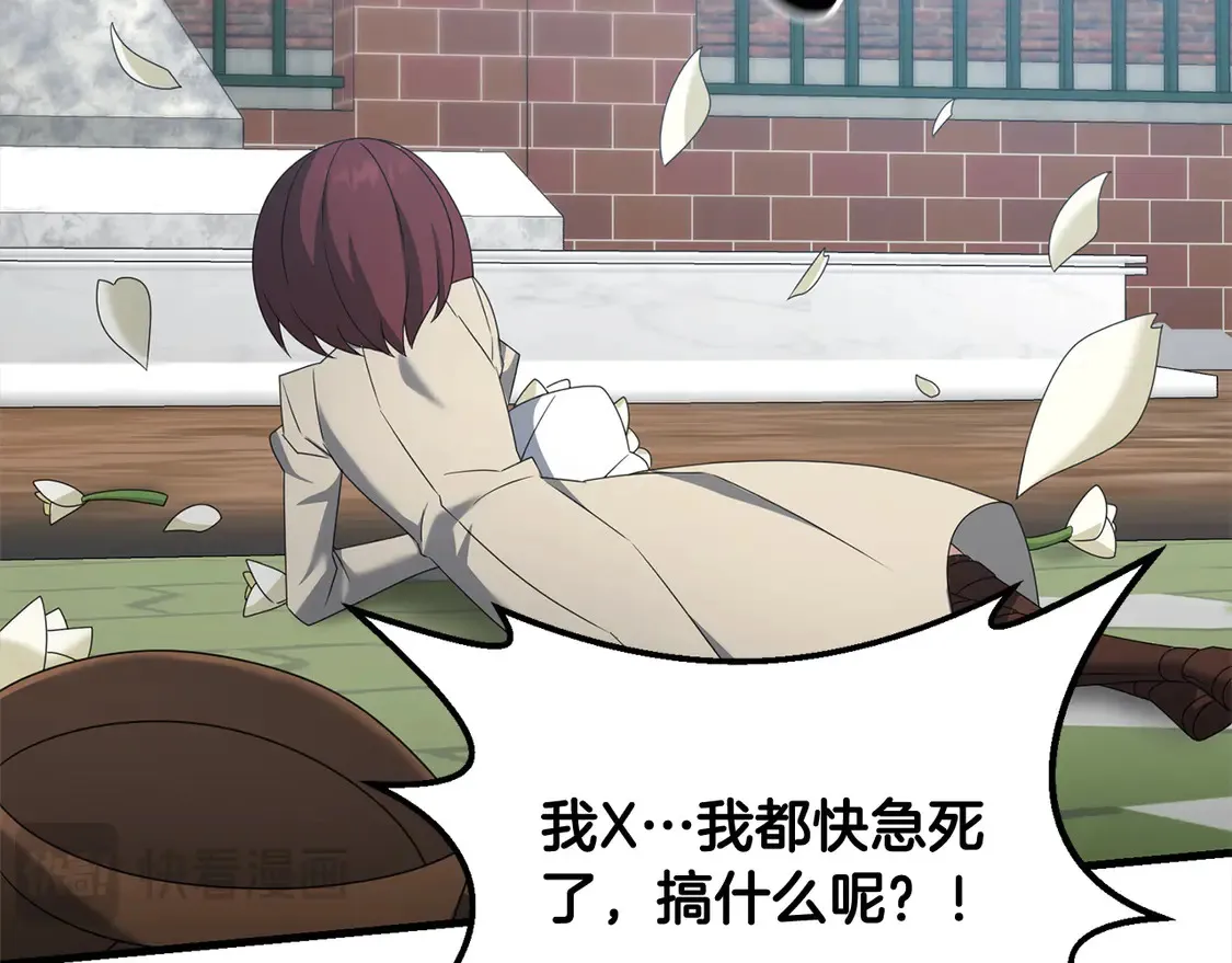 第106话 教训24