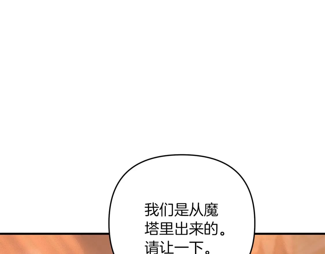 第61话 我会看到你的100