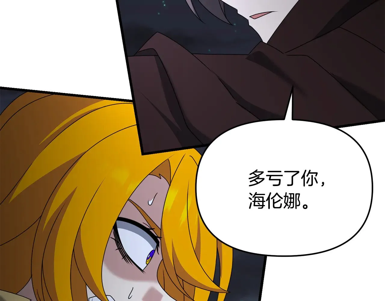 第119话 还好你没消失111