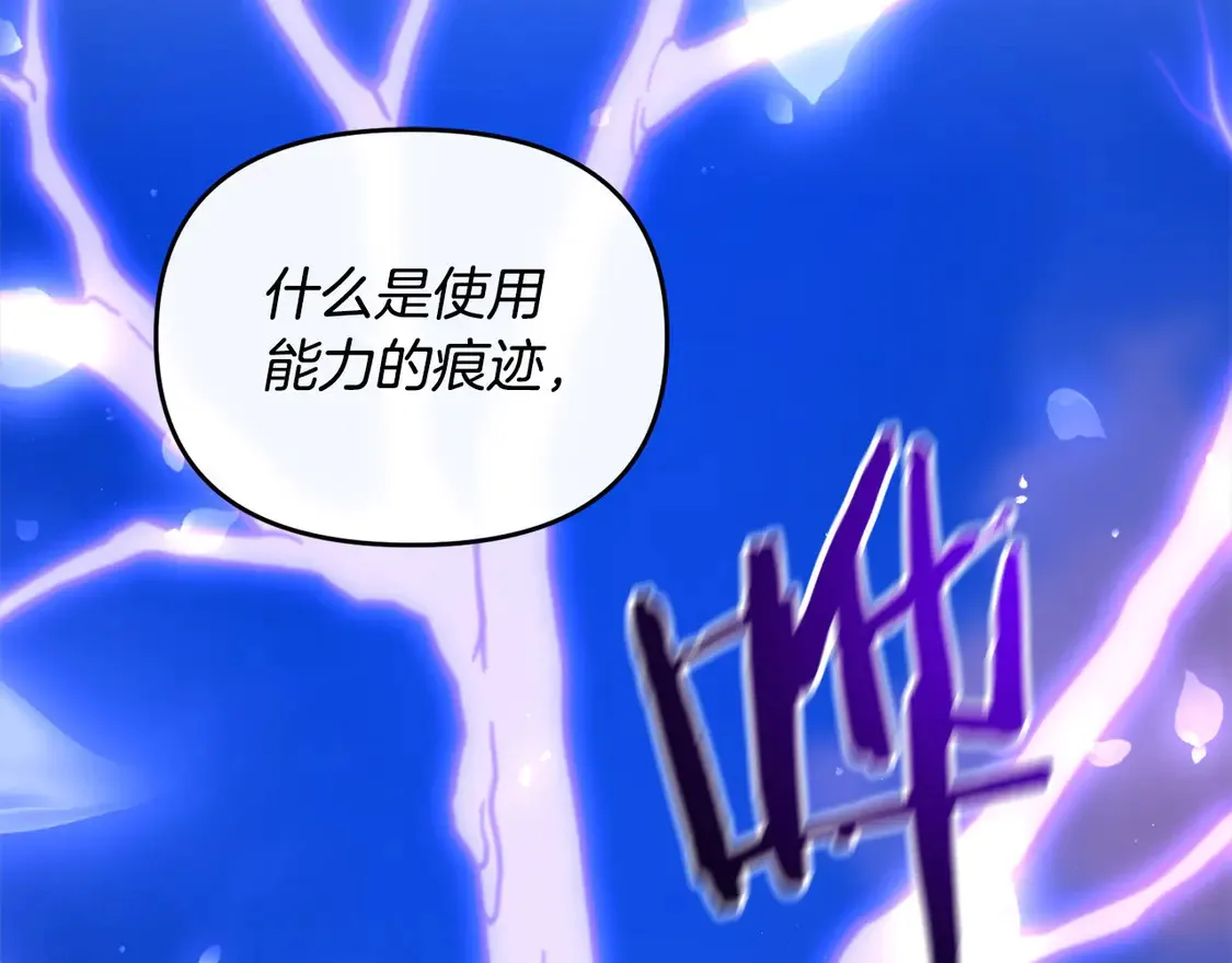 第107话 追踪92