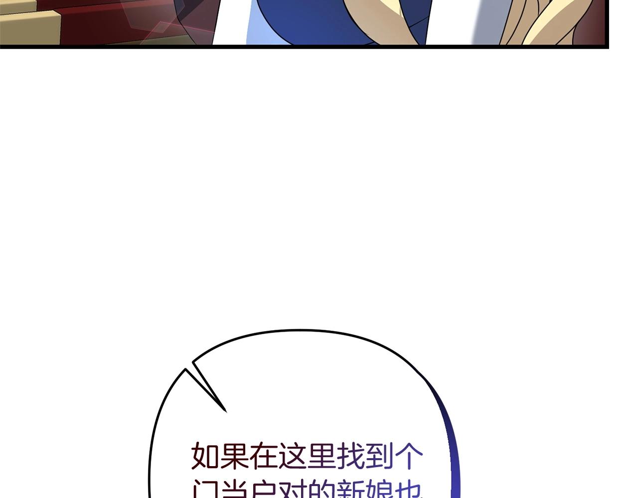 第19话 你们很幼稚诶...151