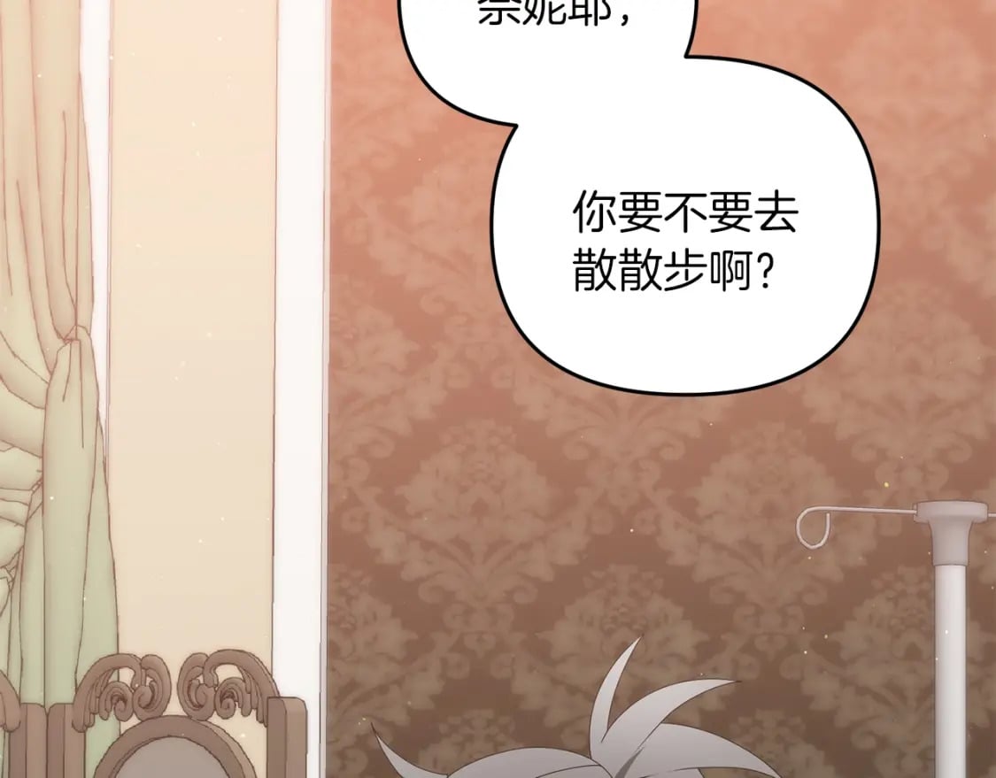 第77话 精灵在哪里？4