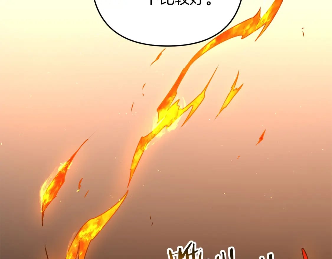第67话 内心有愧153