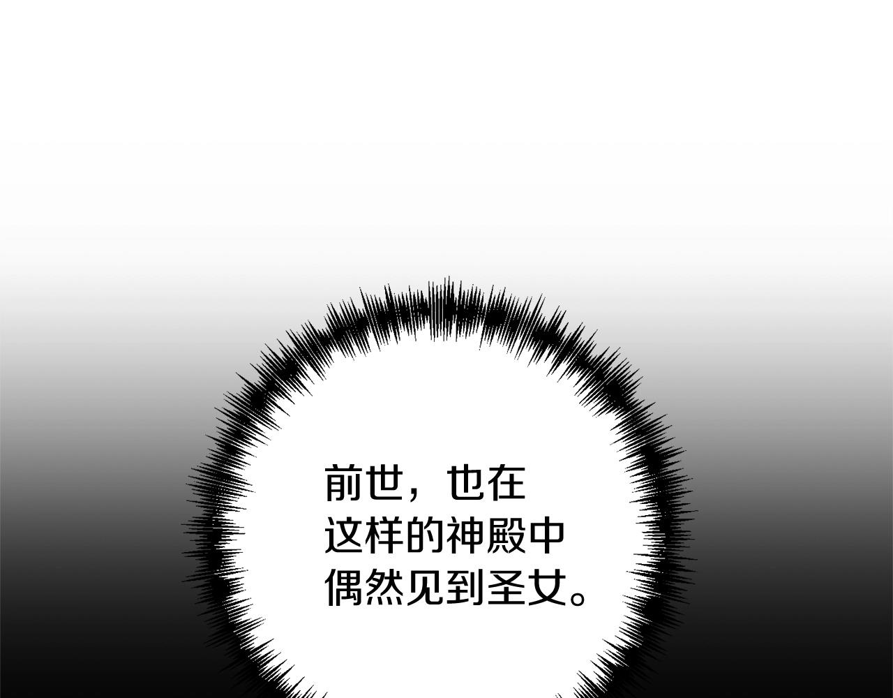 第14话 圣女什么的你死不死啊213