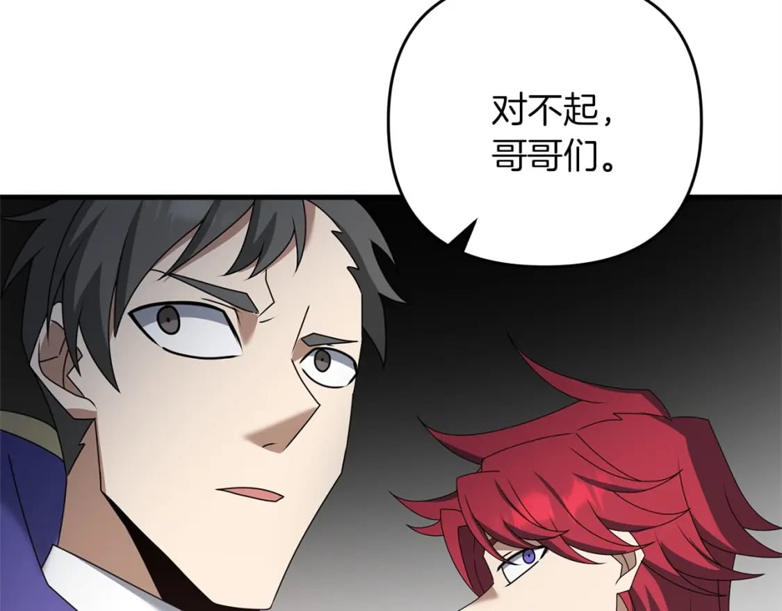 第56话 （加更）！压迫感拉满133