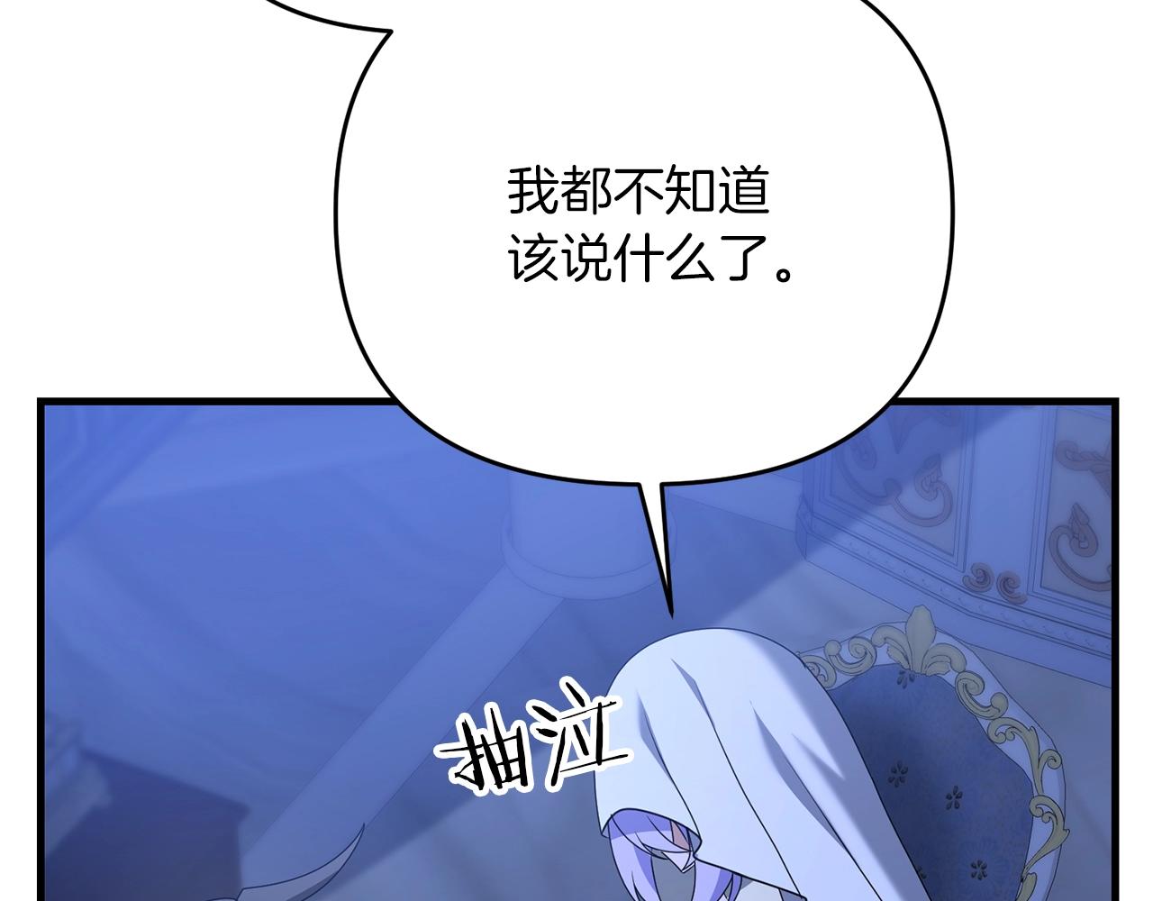 第35话 淦了！暴露了！121