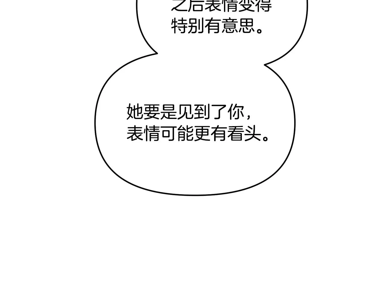 第115话 异世界的战士145