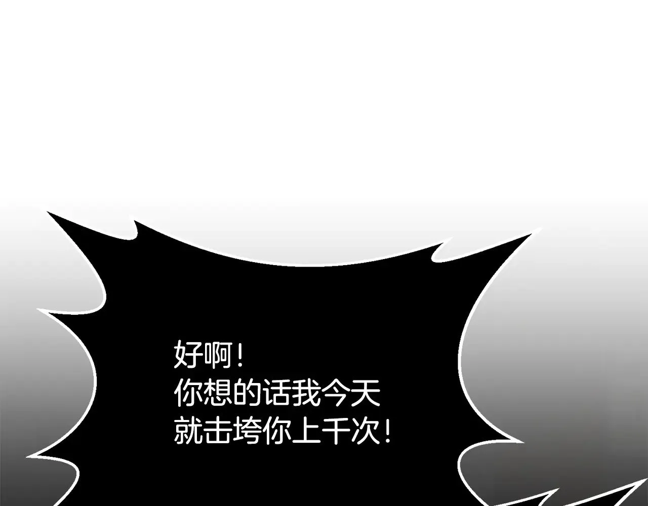 第118话 圣女的坠落161