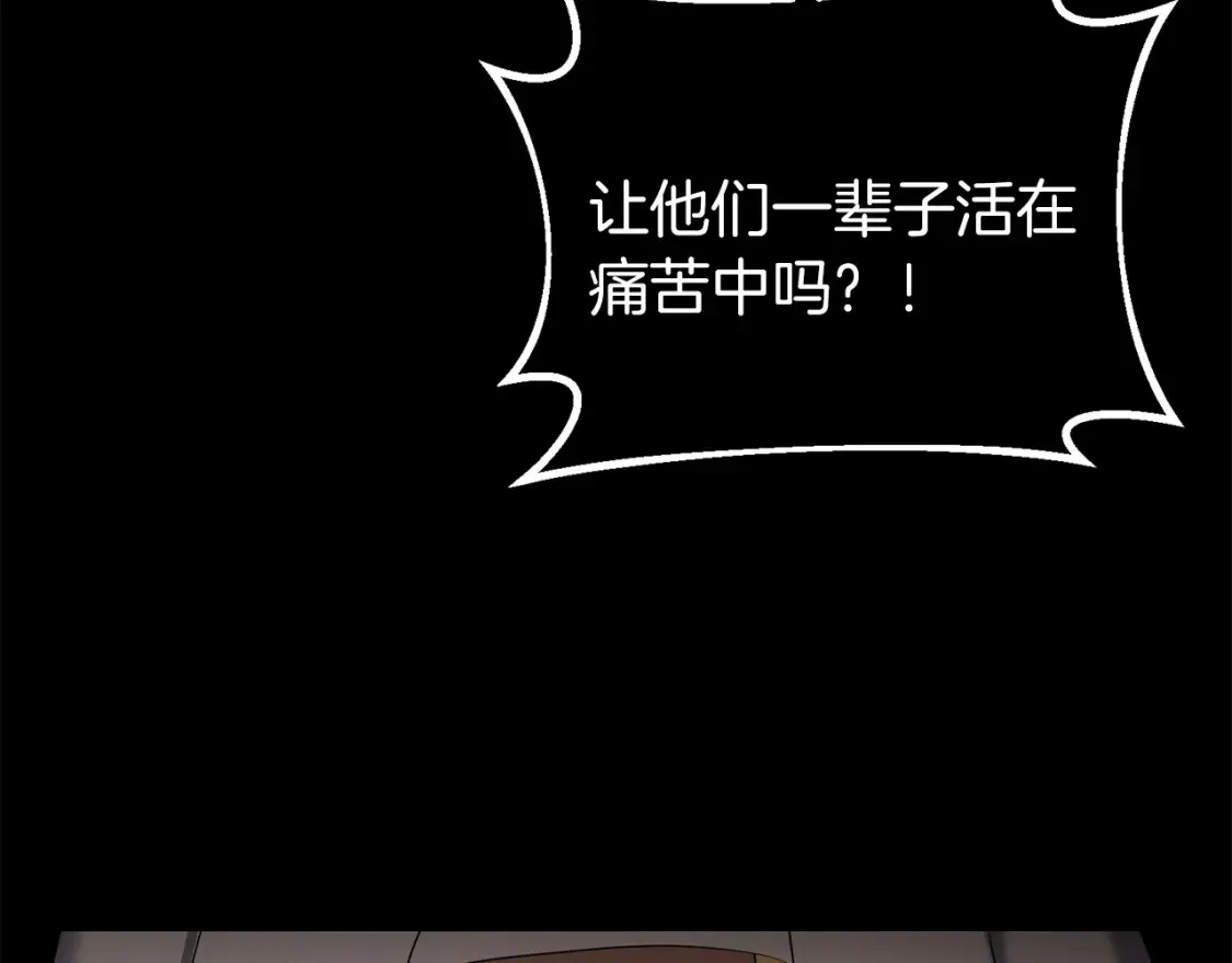 第99话 了解真相134