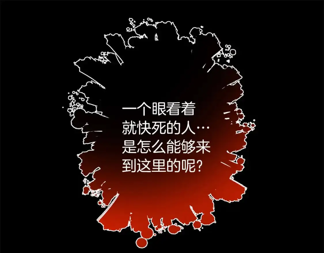 第81话 让她闭嘴67