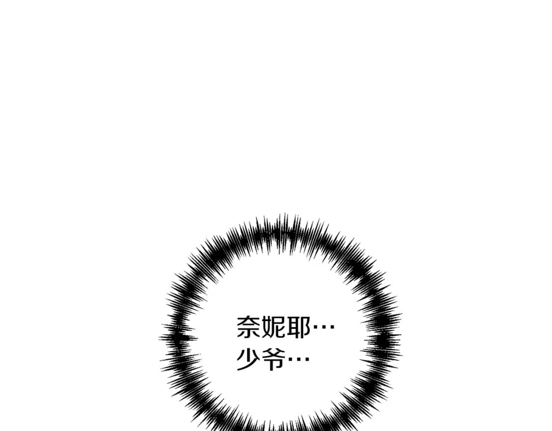 第76话 好好休息吧14