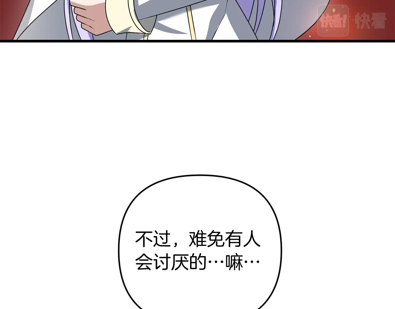 第15话 你不要过来！！！！165