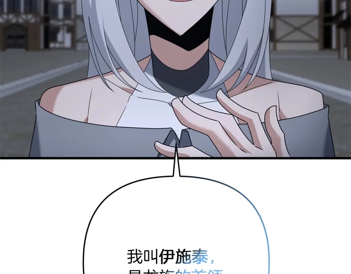 第66话 往日重现77