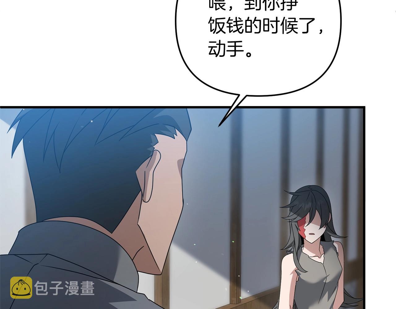 第13话 可乐赐予我力量137