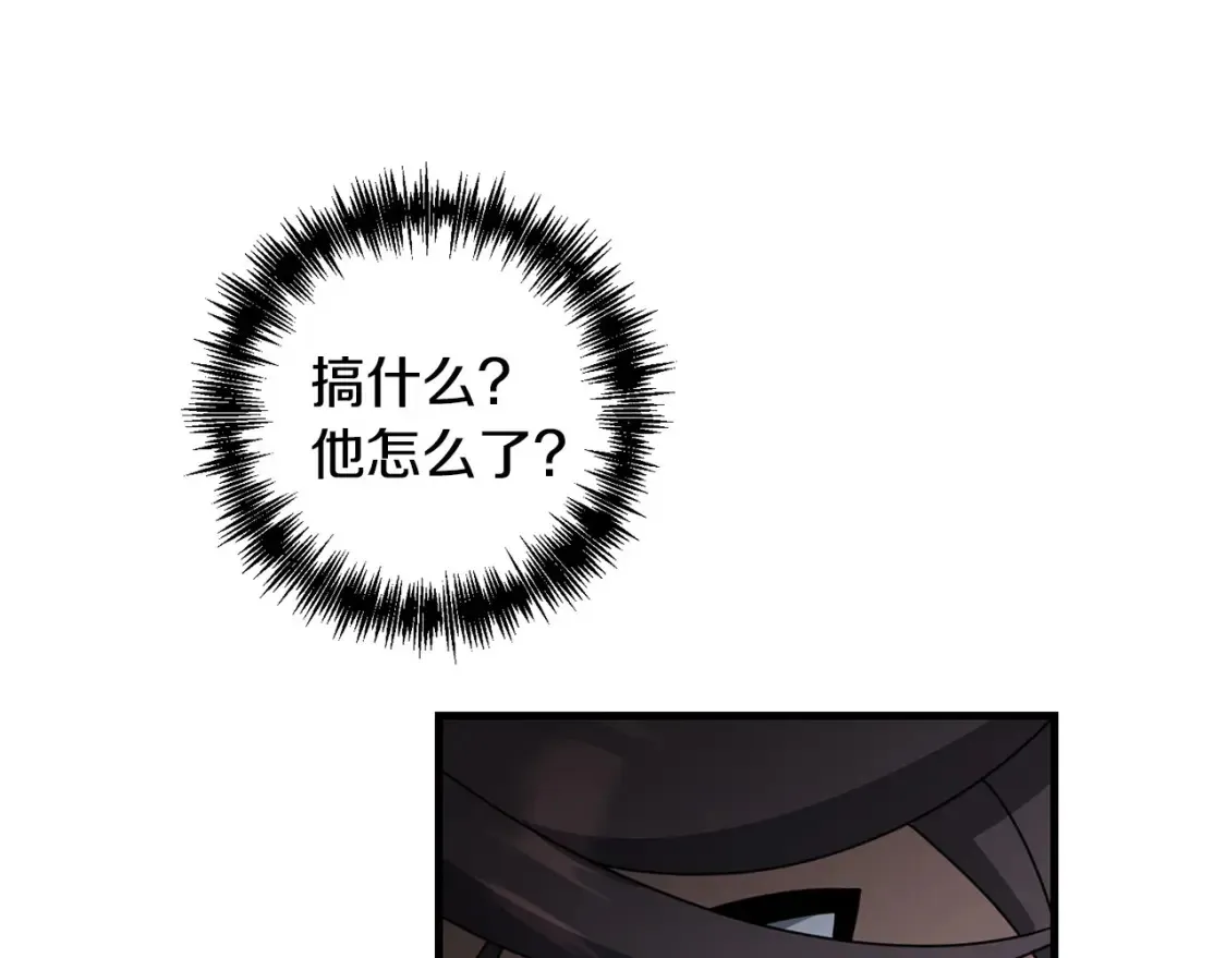 第96话 正面交锋147