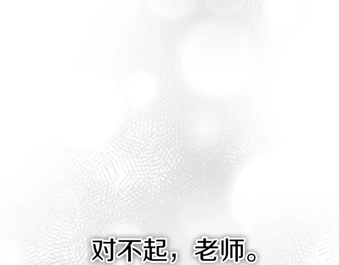 第65话 巨龙亦有差距！19