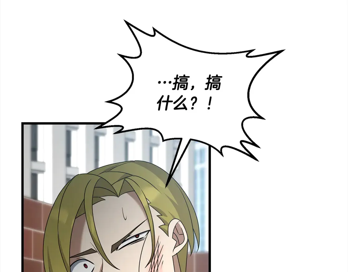 第106话 教训53