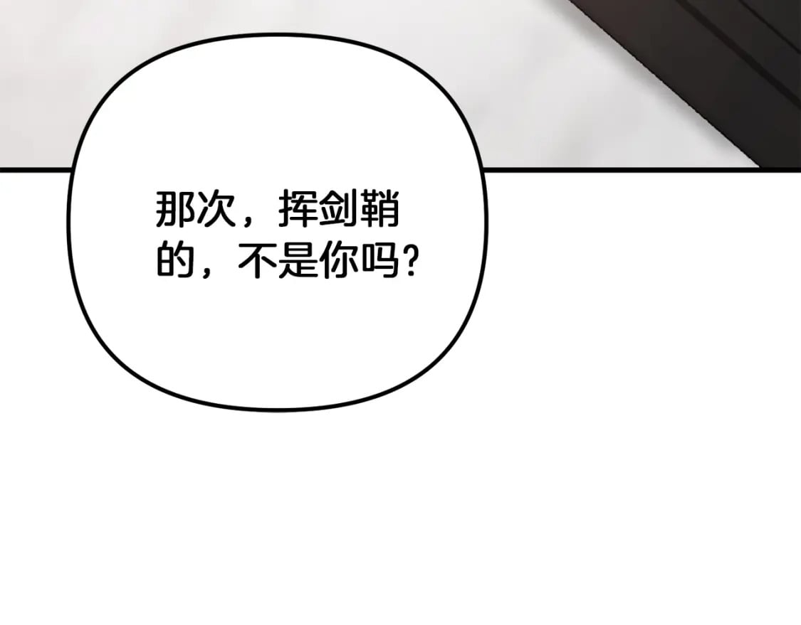 第72话 隐藏110