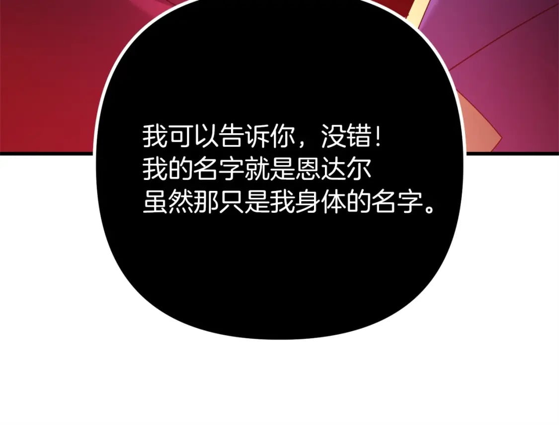 第56话 （加更）！压迫感拉满123