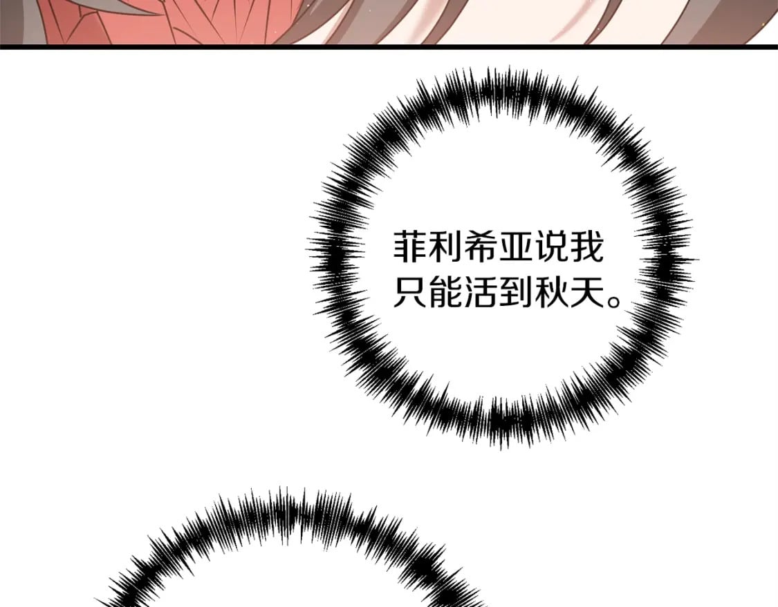 第44话 新任务137