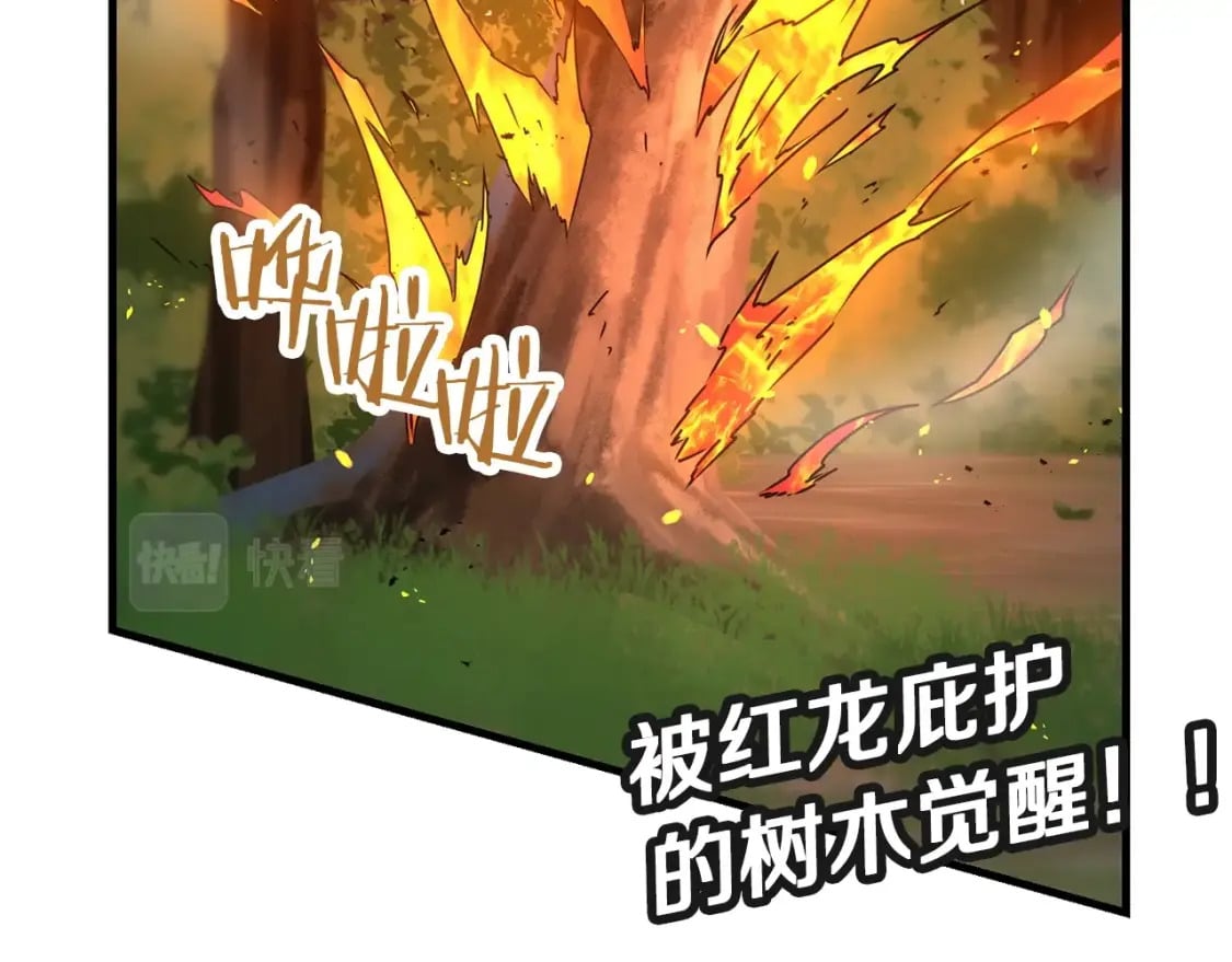 第45话 短暂的夏天76