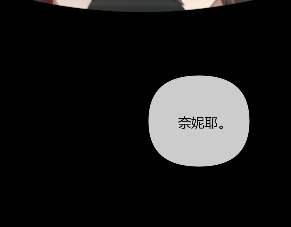 第55话 （加更！）喜欢勉强自己的人150